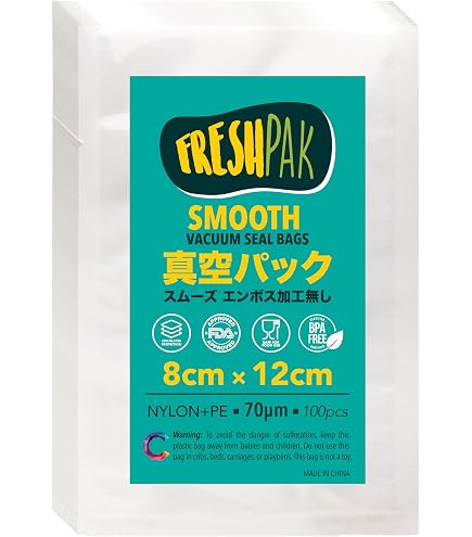 Amazon.co.jp: 真空パック 袋 真空袋 15×20cm 50枚 エンボス加工 真空